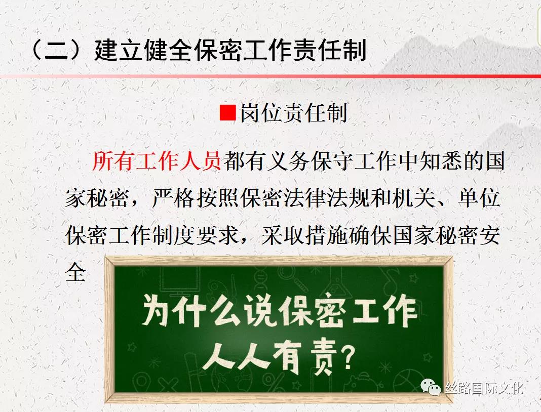 微信图片_20210924104258.jpg