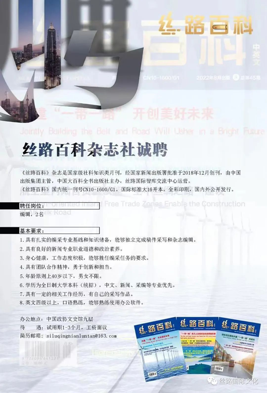 微信图片_20221101102605.jpg