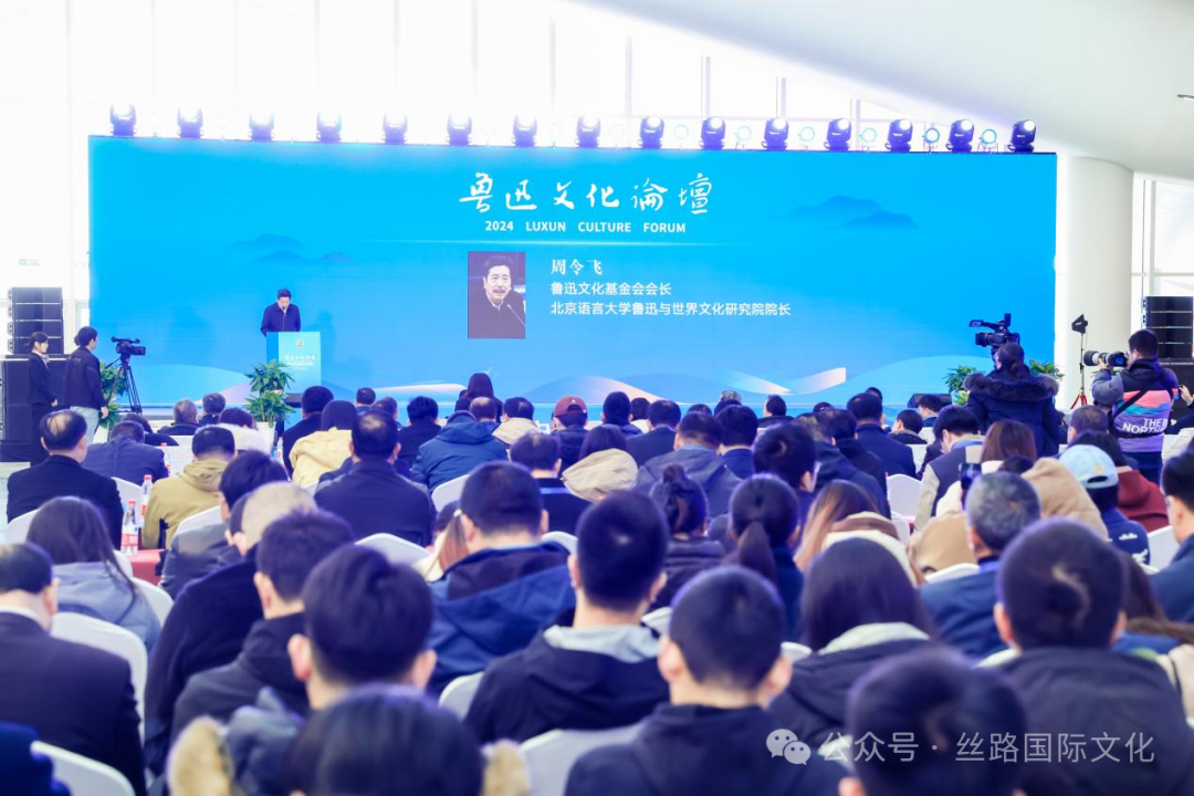 鲁迅1.png