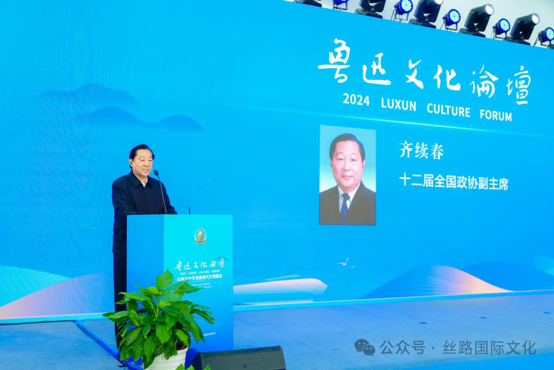 鲁迅5.png