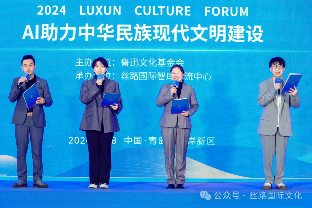 鲁迅9 青年代表.png