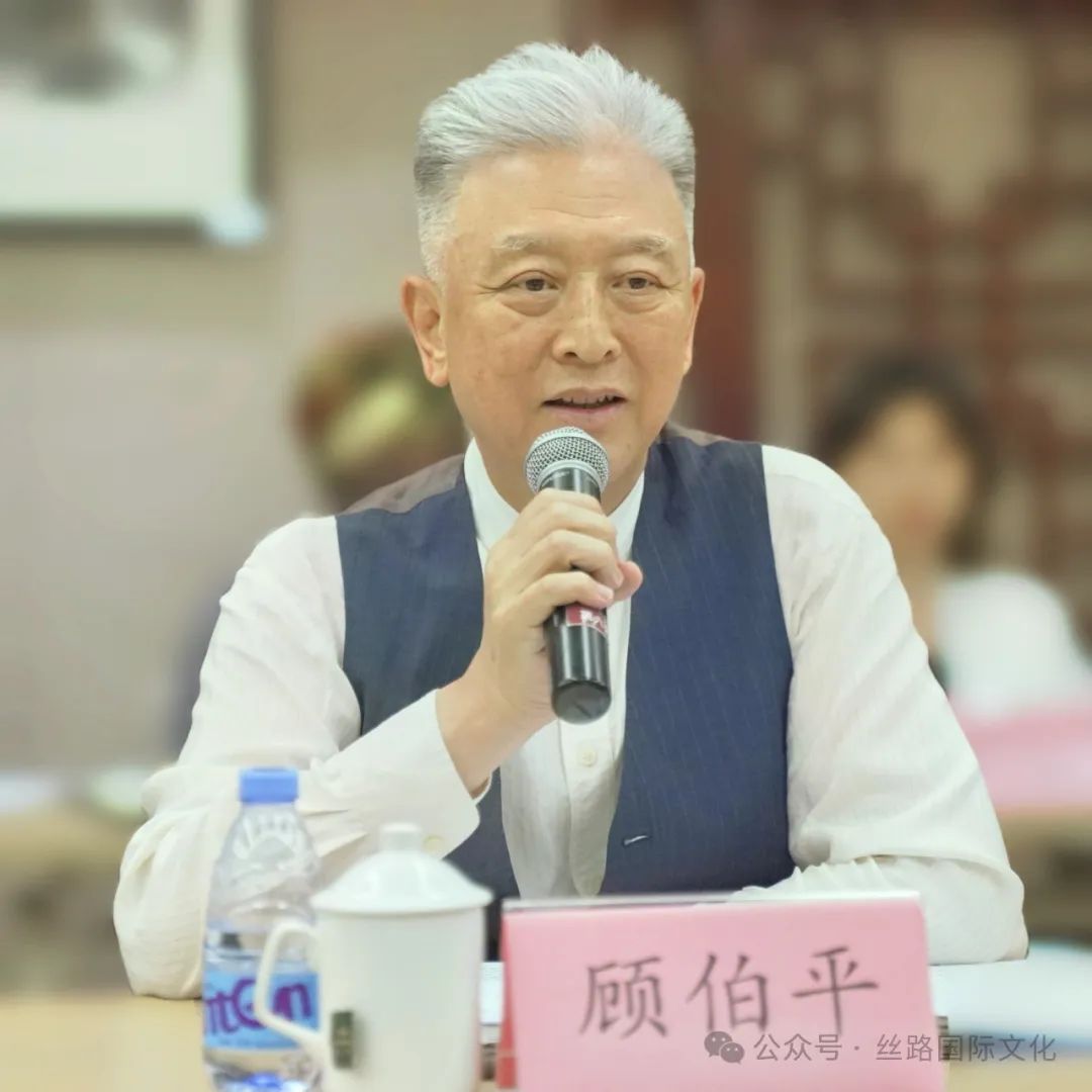 顾伯平发言.jpg