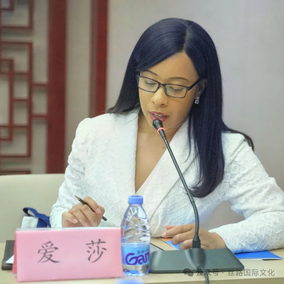 爱莎发言.jpg