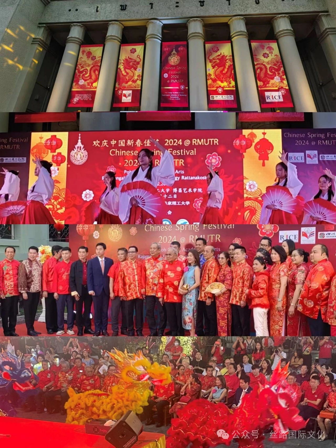 中泰3 表演.jpg