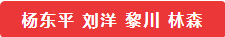 姓名 三个.png