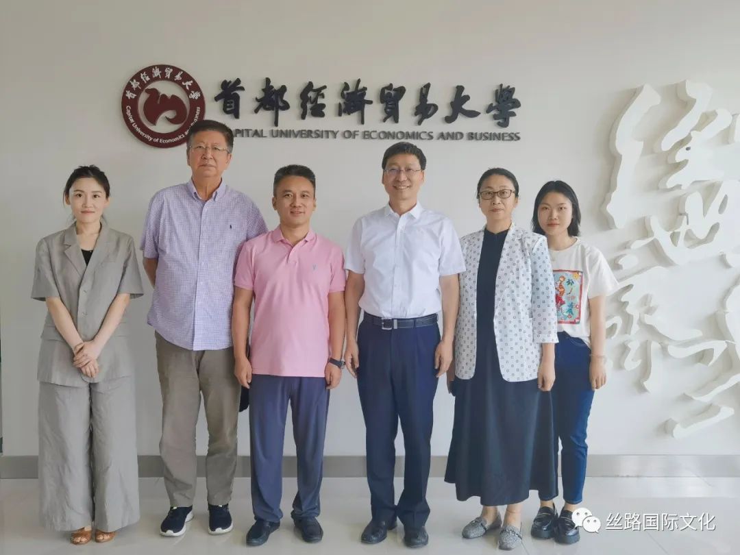 首经贸合照.jpg