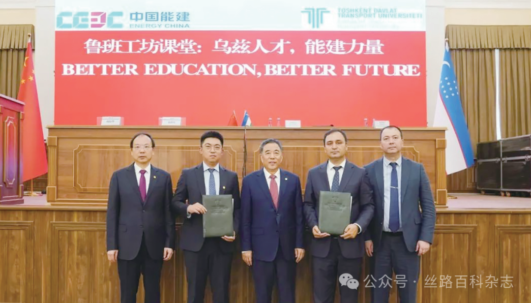 签署合作备忘录.png