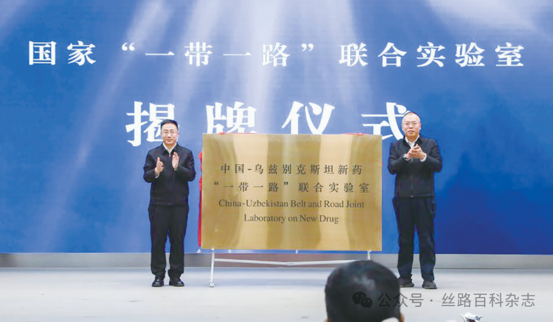 乌兹别克一带一路.png