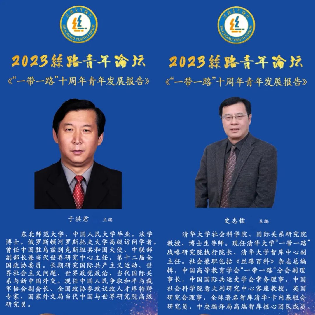 主编介绍1.jpg