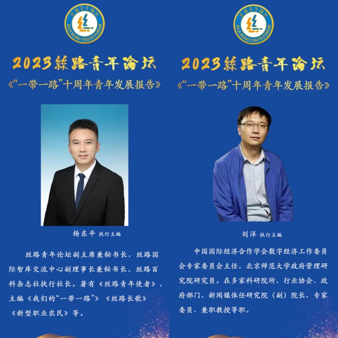 主编介绍2.jpg