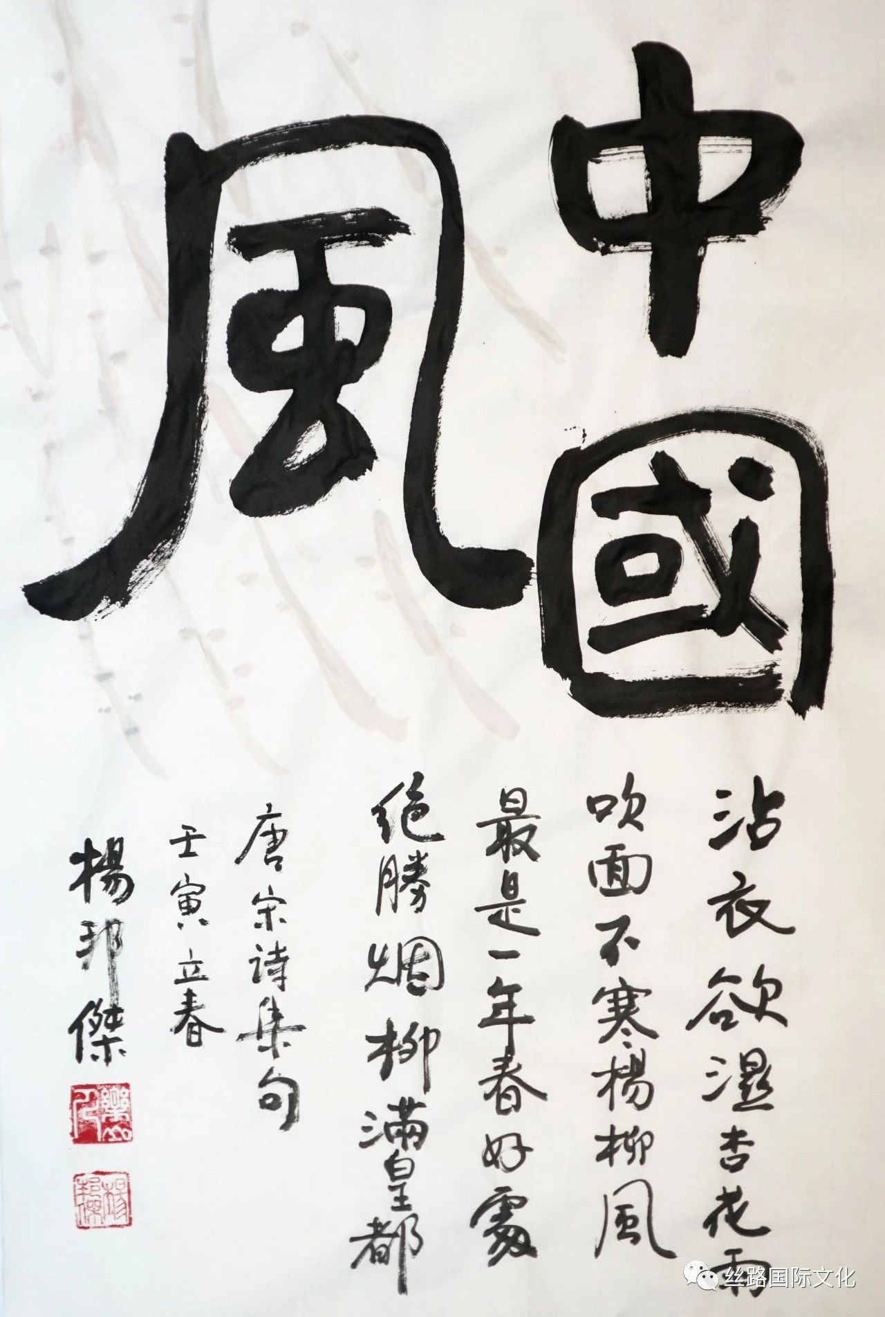 字.jpg