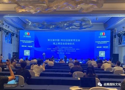 阿拉伯国家博览会.jpg