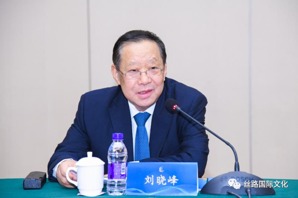 十二届全国政协副主席刘晓峰讲话.png