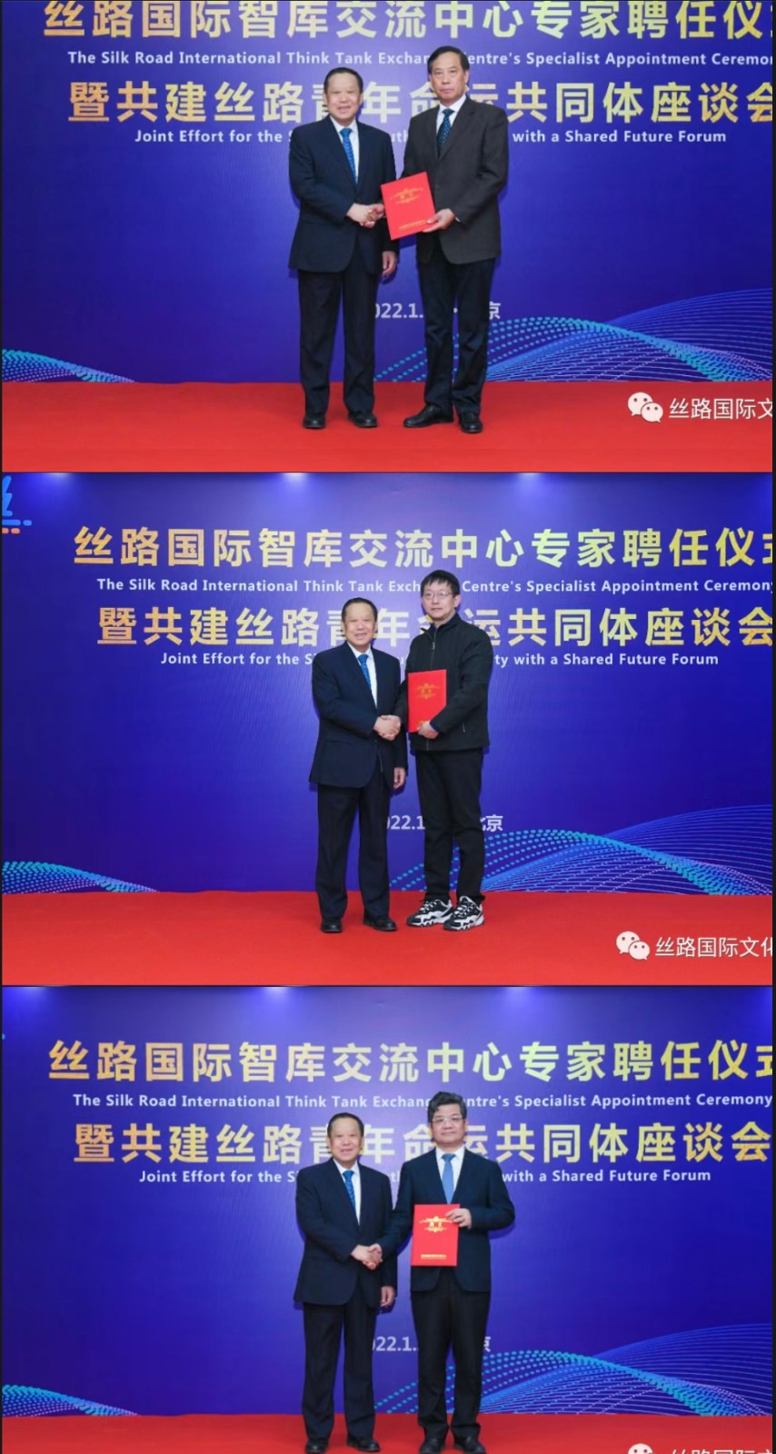 聘任1.jpg