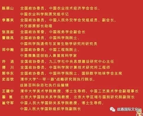 聘用人员名单.jpg