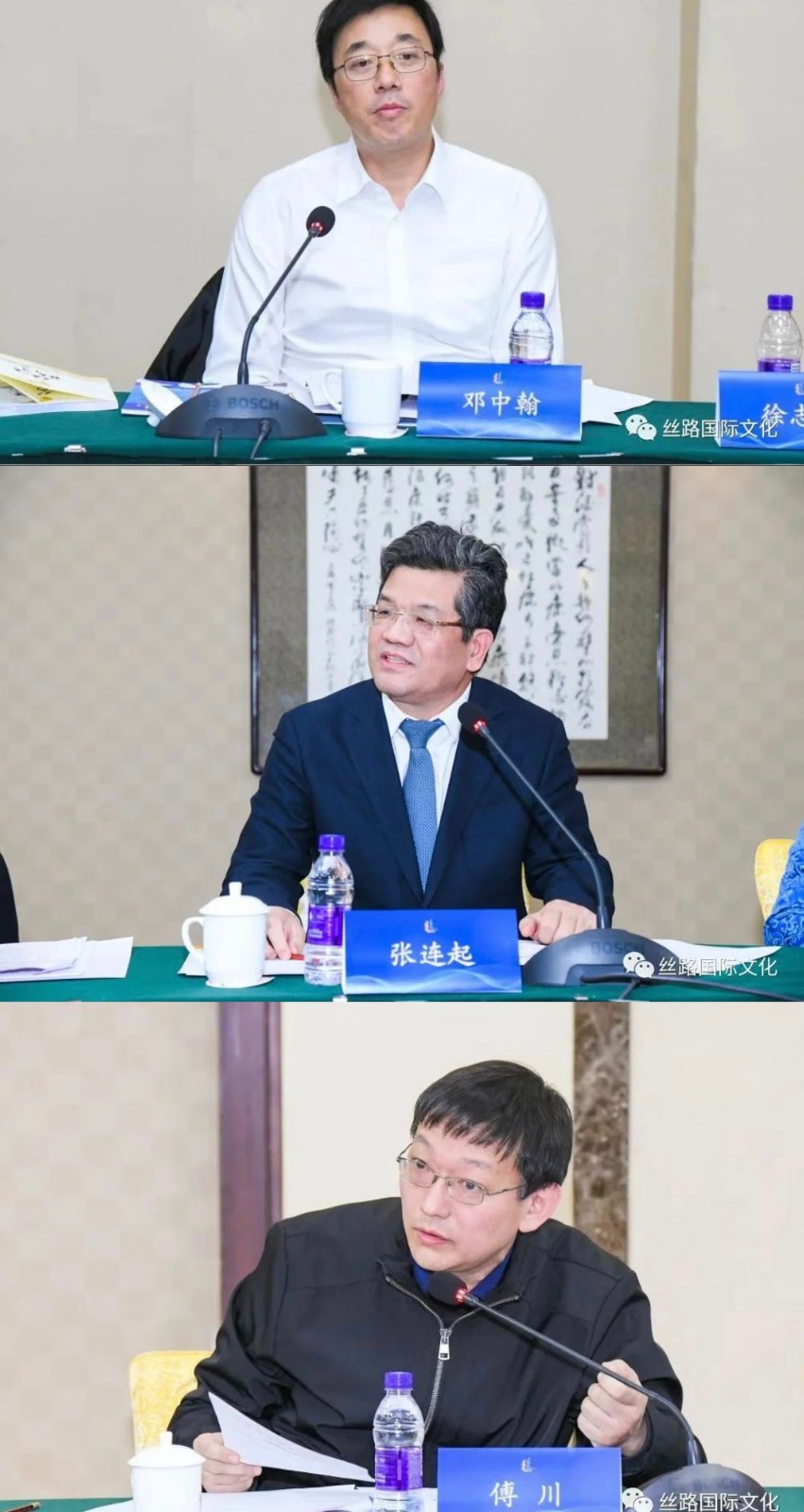发言3333.jpg
