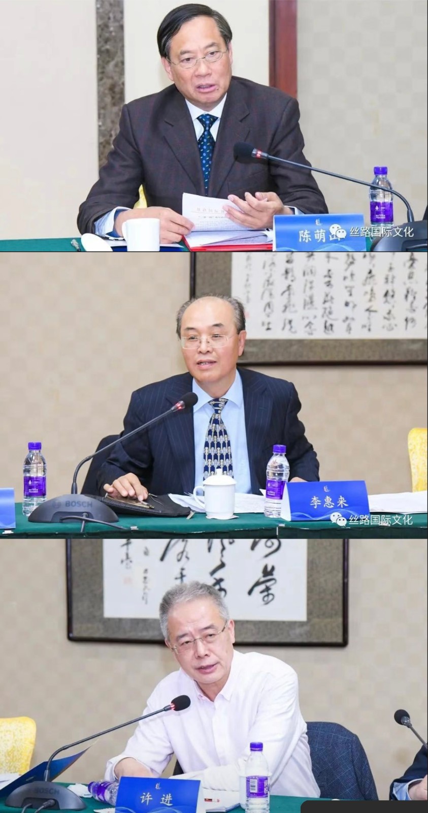 发言4444.jpg