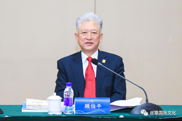 顾伯平讲话.png