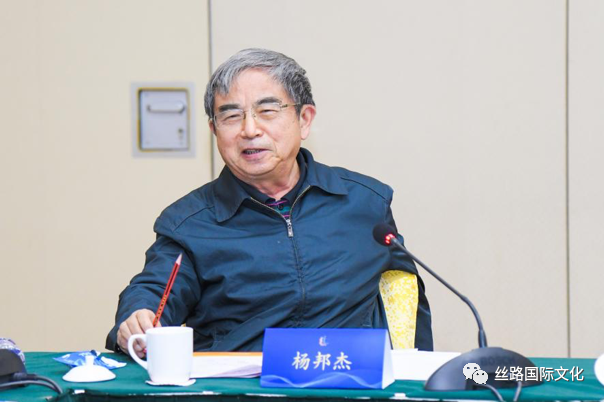 杨邦杰讲话.png
