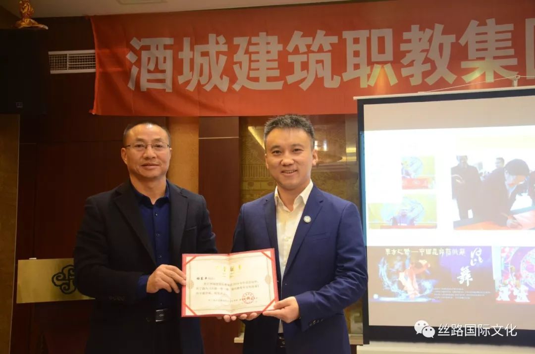酒城建筑职教集团合影.jpg
