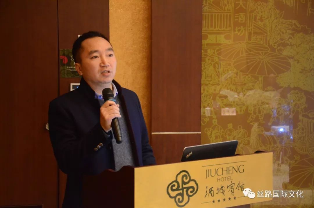 酒城发言1.jpg