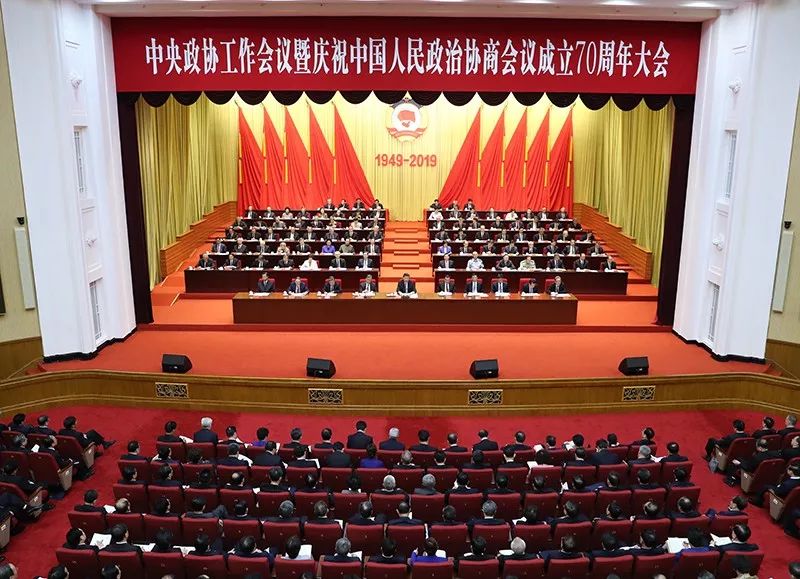 成立70周年大会.jpg