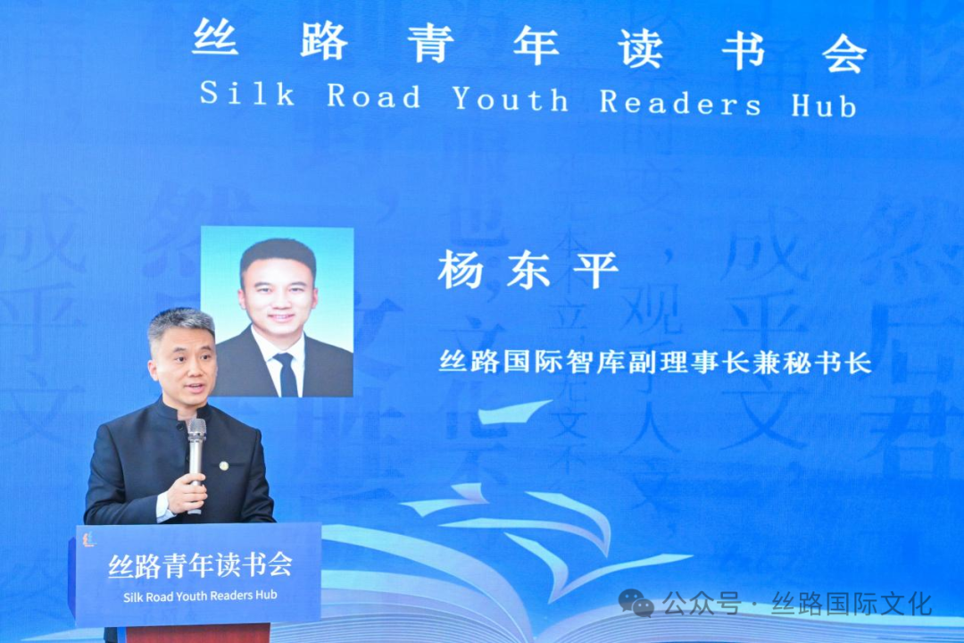 主任致辞 读书会.png