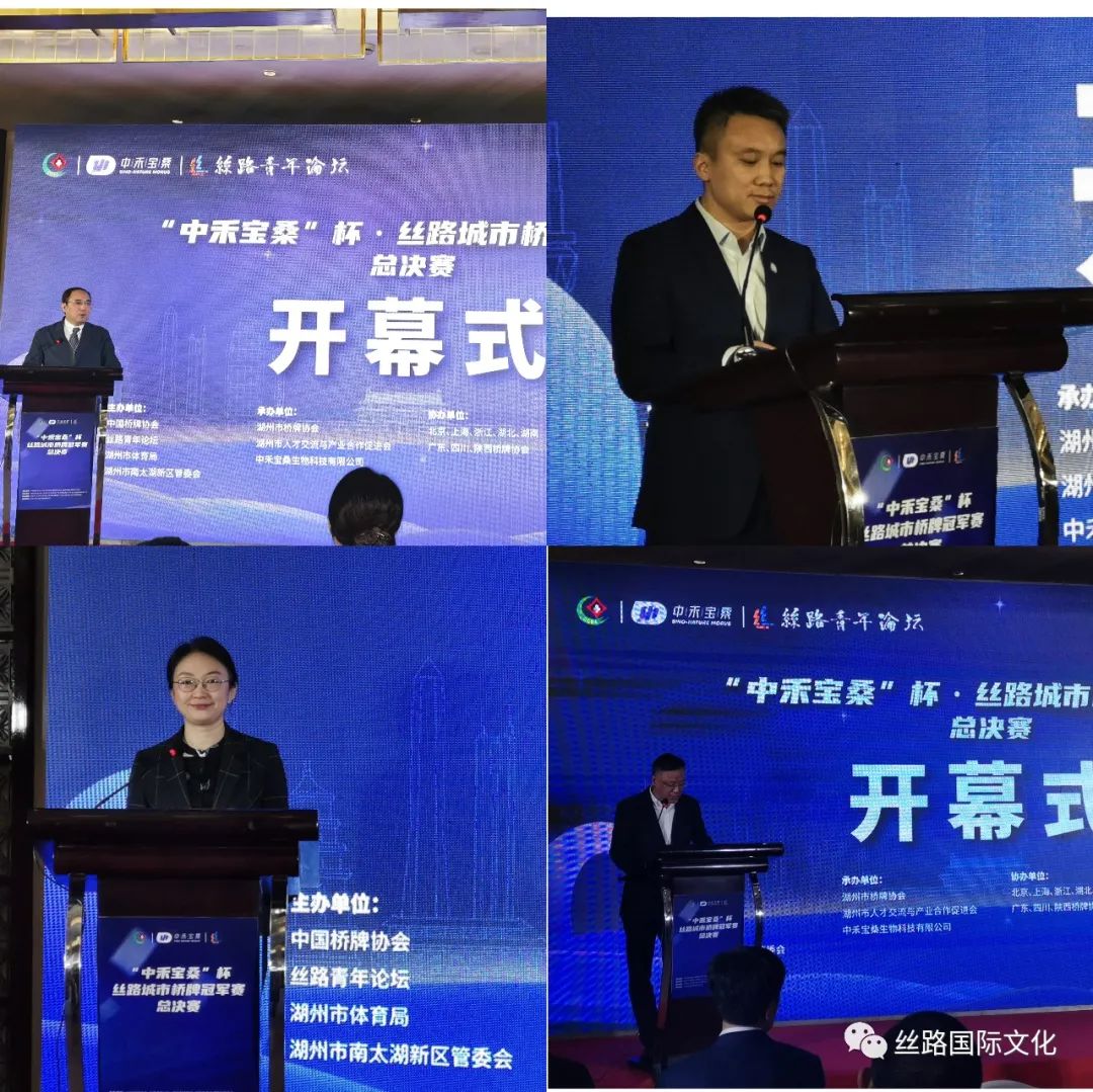 桥牌四人发言.jpg