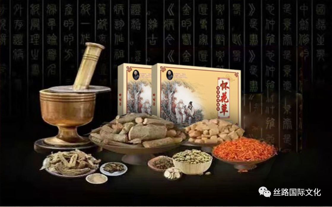 中草药.png