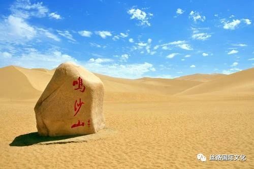鸣沙山.jpg