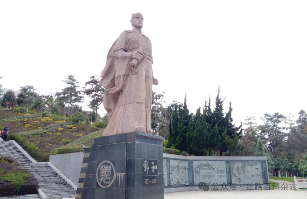 郑和塑像.png