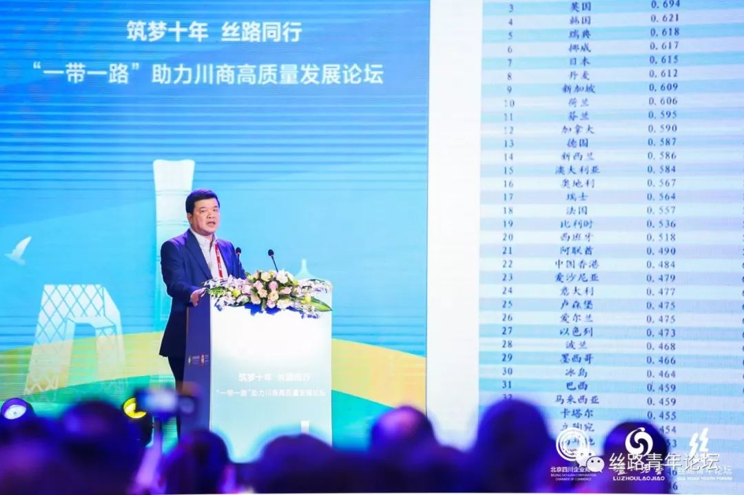 北京航空航天大学教授、博士生导师胡凯先生致辞 .jpg
