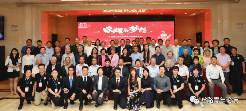 外交官与丝路青年讲丝路建设故事活动大合影.jpg