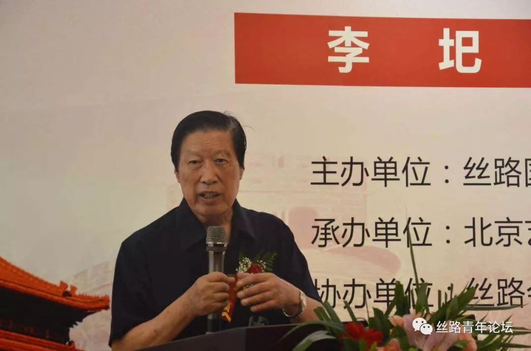 周明在开幕式上致词.jpg