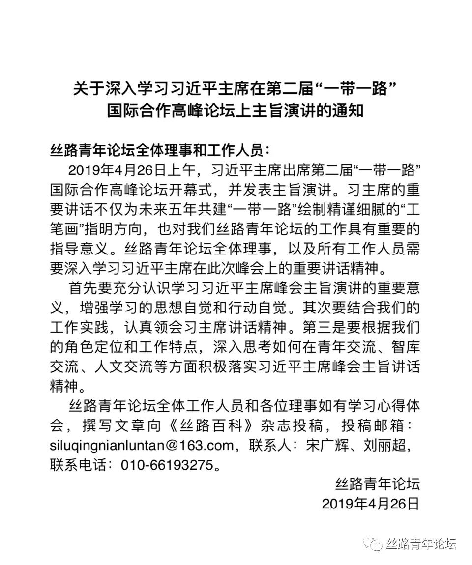 通知.jpg