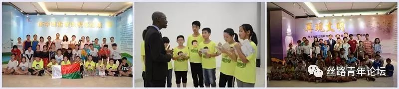 丝路新时代小使者1.jpg