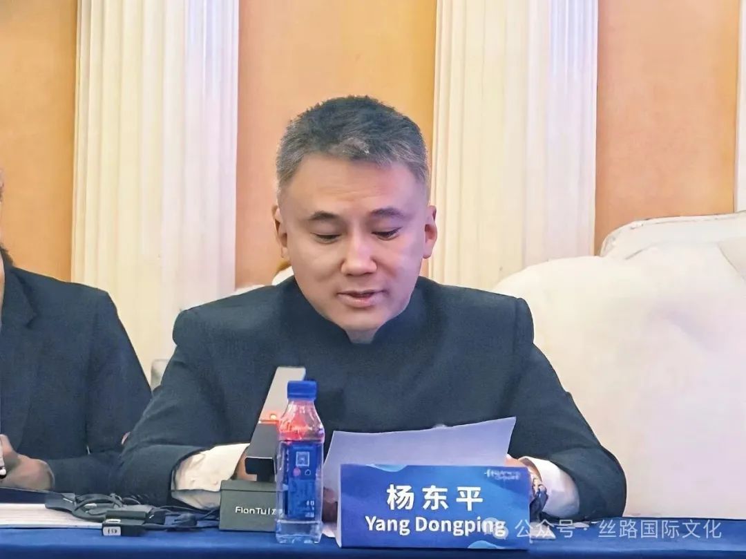 yangdongping.jpg