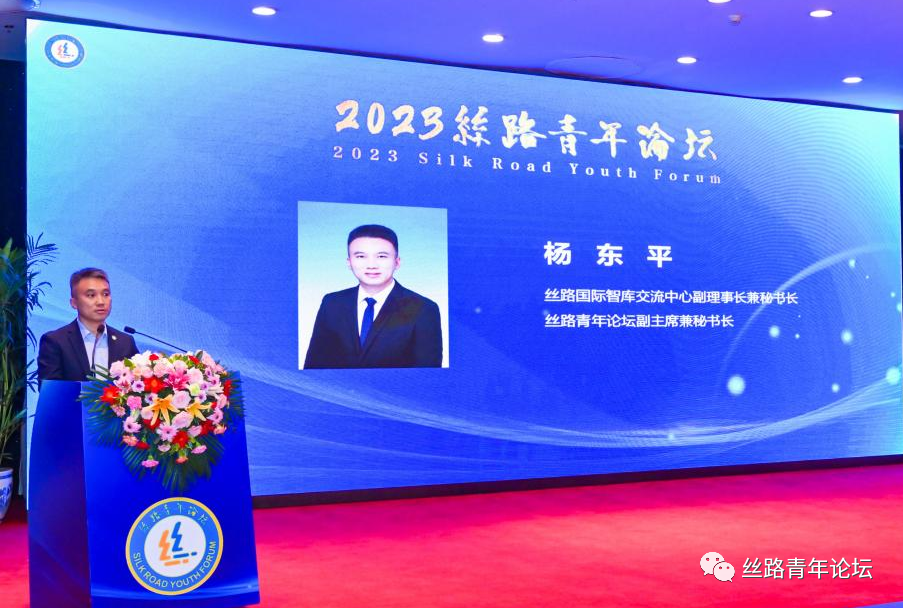杨东平致辞.png