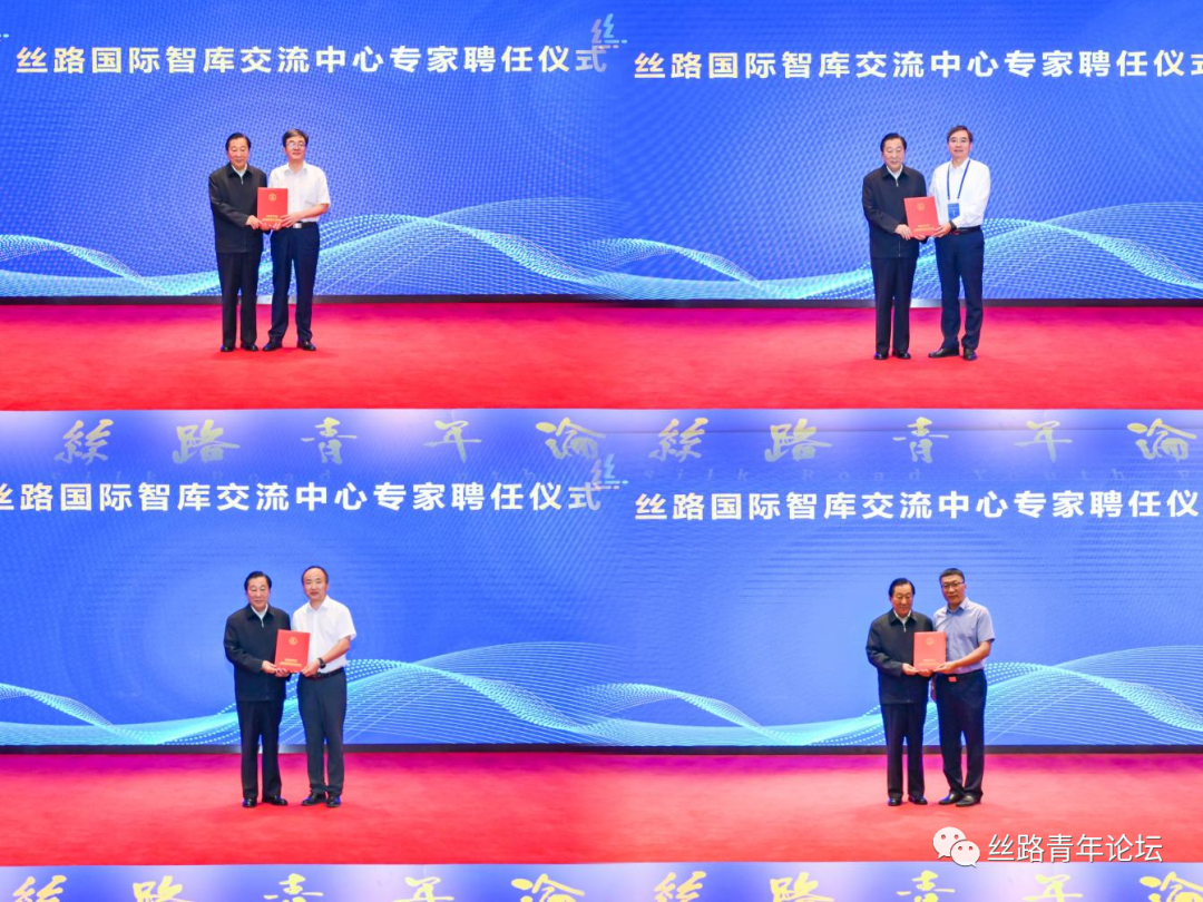 齐续春副主席为丝路国际智库高级研究员颁发聘书.png