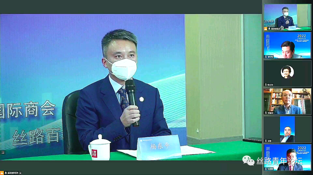 丝路青年论坛副主席兼秘书长杨东平致辞.png