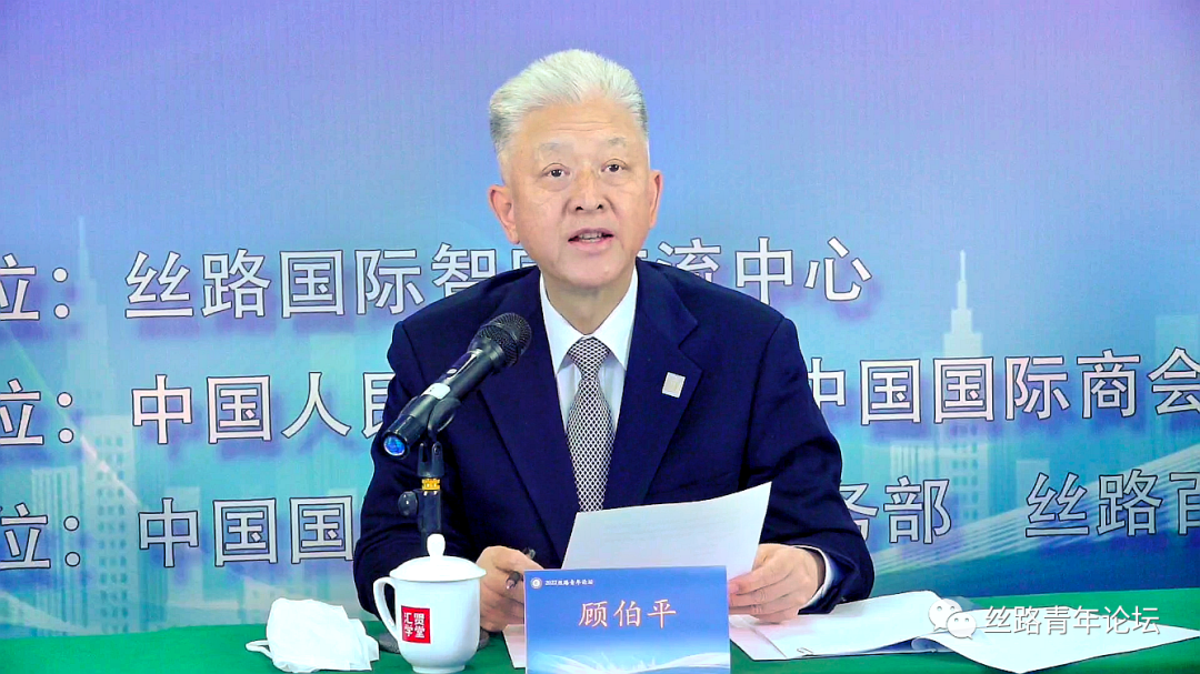 顾伯平主持.png