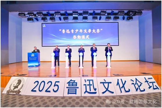 启动仪式嘉宾.webp.jpg