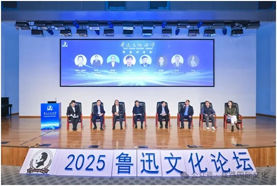 圆桌对话.webp.jpg