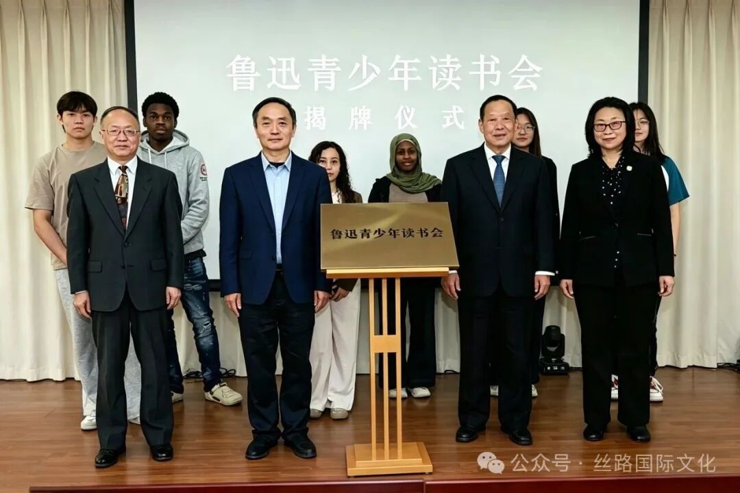 揭牌仪式.jpg