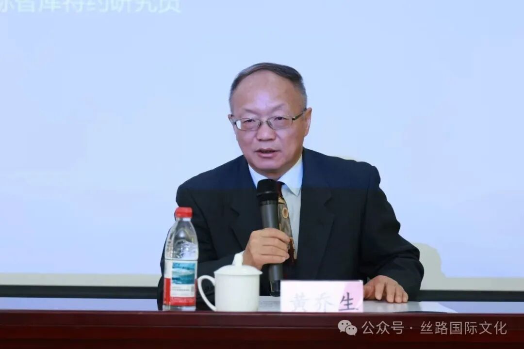 黄乔生.jpg