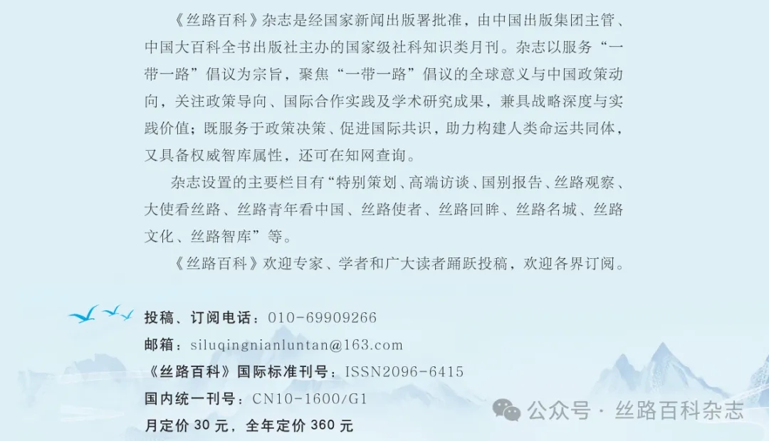 订阅.webp.jpg